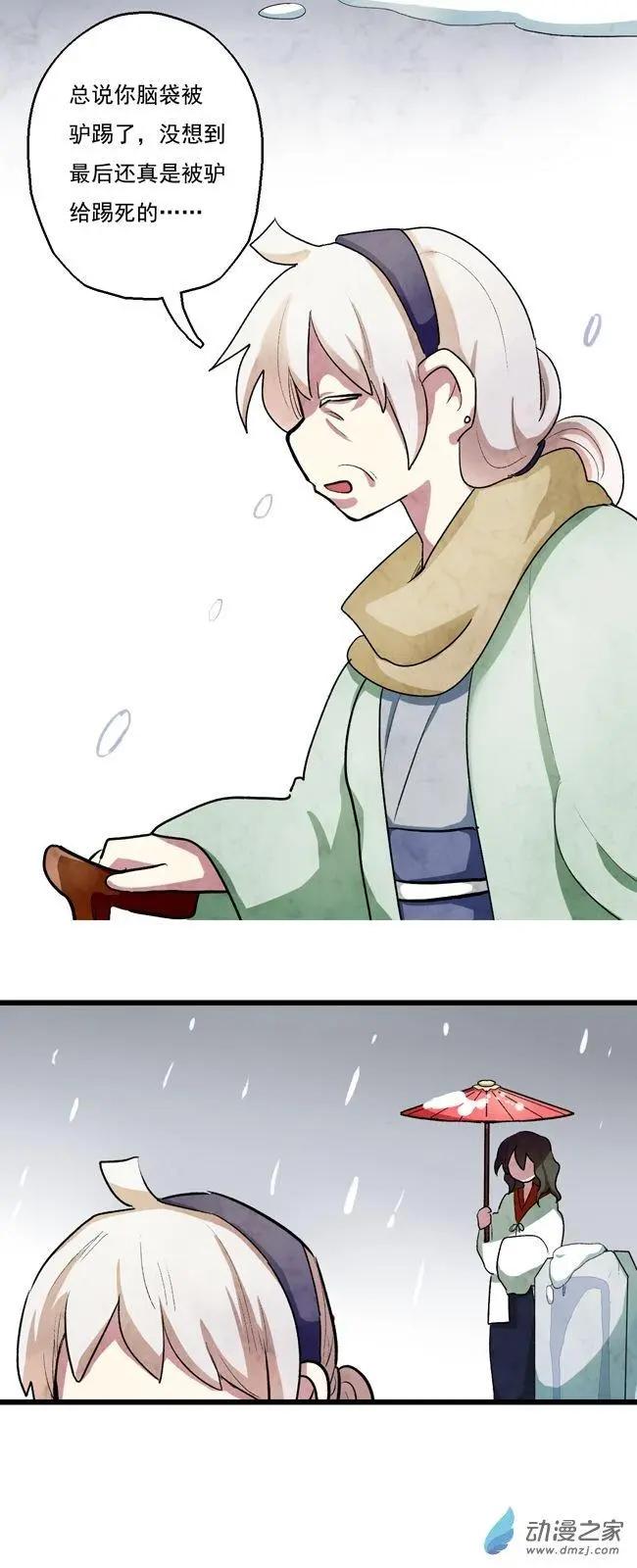 第46回-第60话
