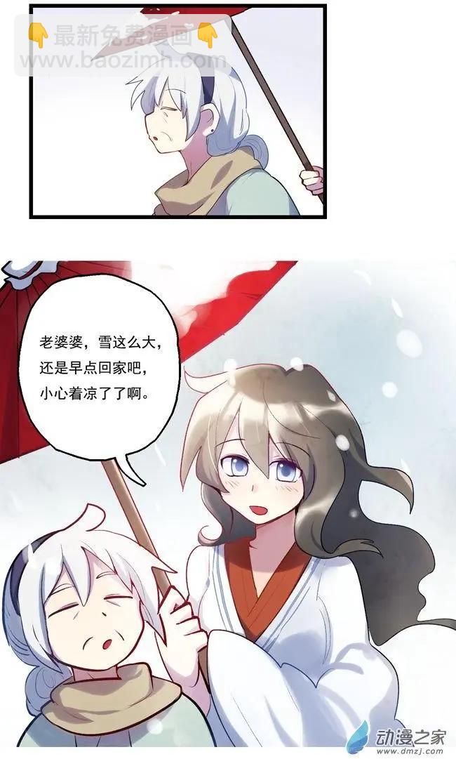 第46回-第60话