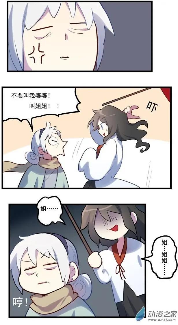 第46回-第60话