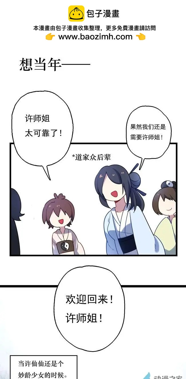 第46回-第60话