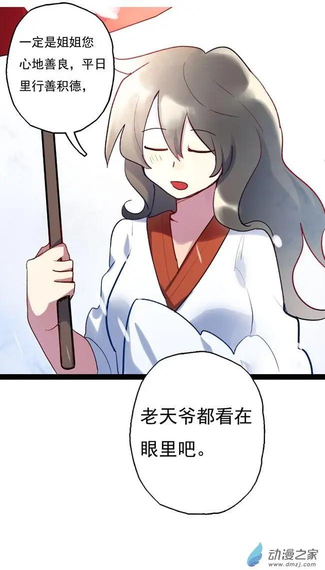 第46回-第60话