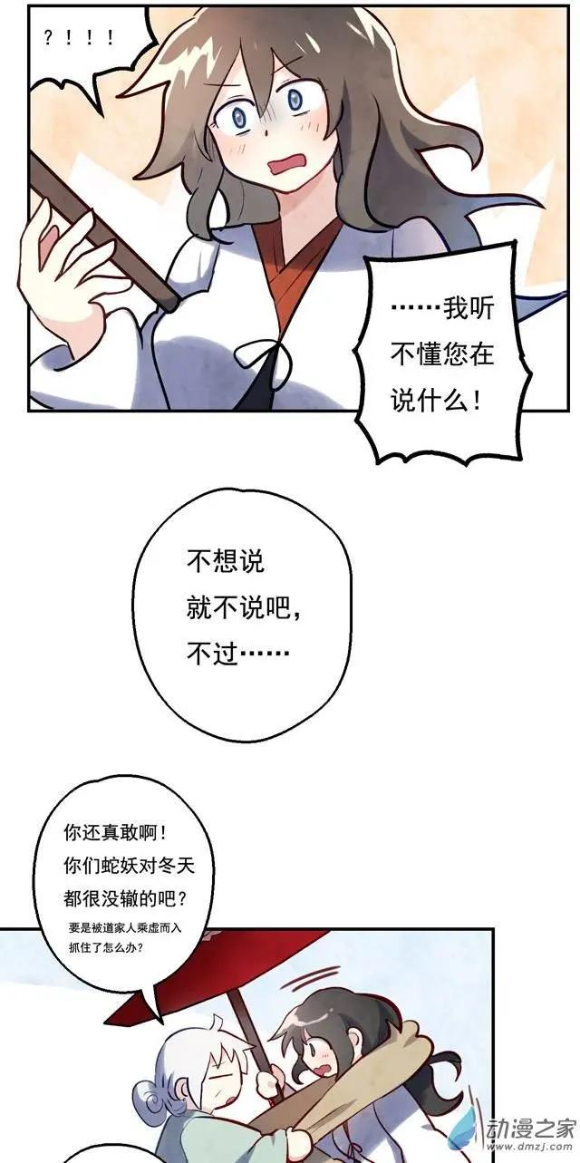 第46回-第60话