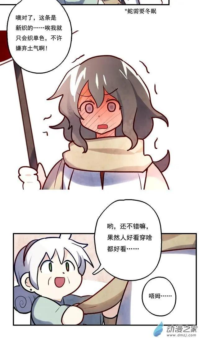 第46回-第60话