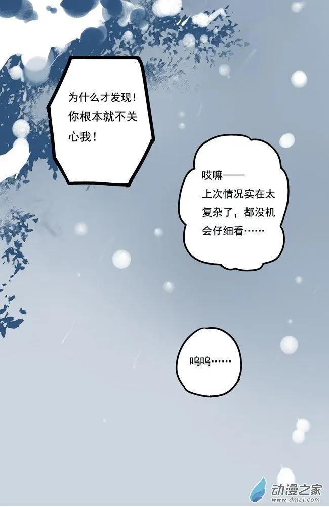 第46回-第60话