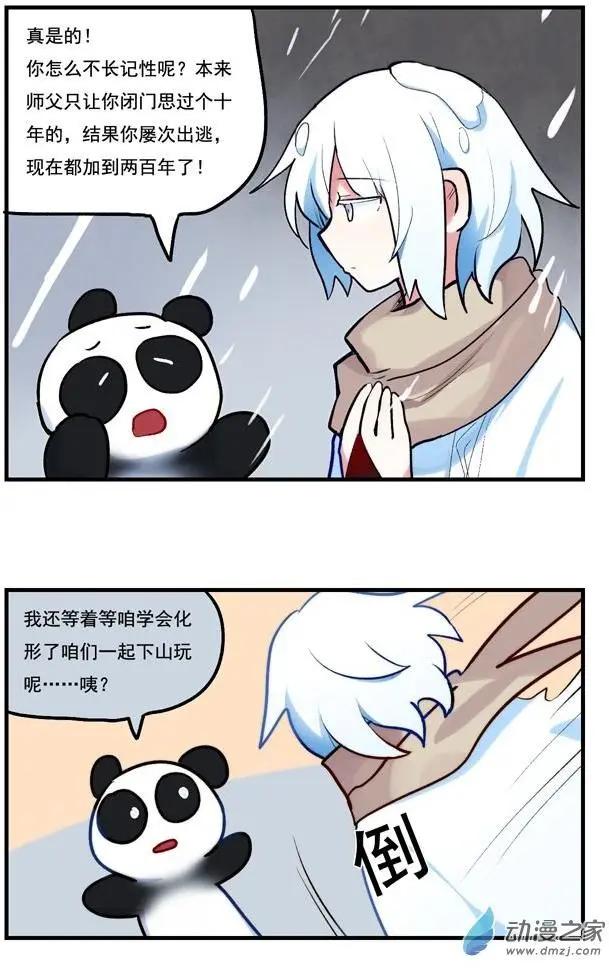 第46回-第60话