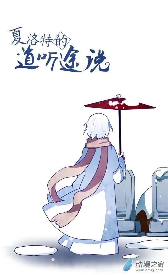 第46回-第60话