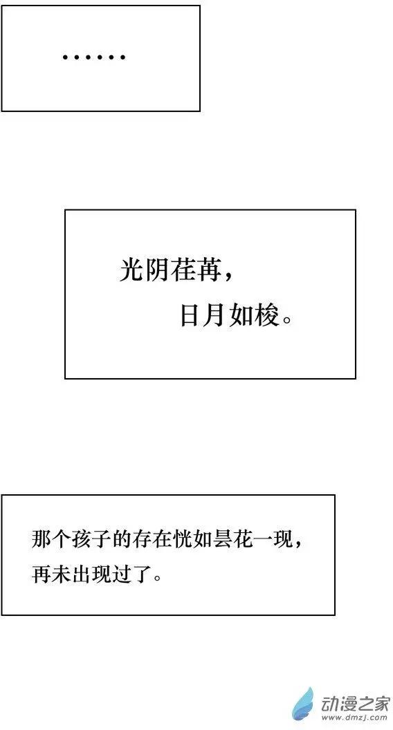 第46回-第60话