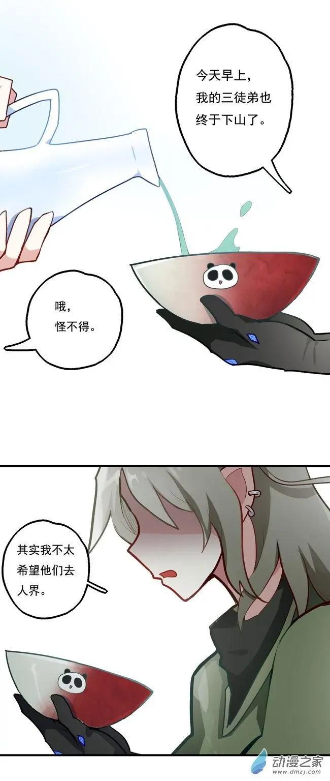 第48回-第64话