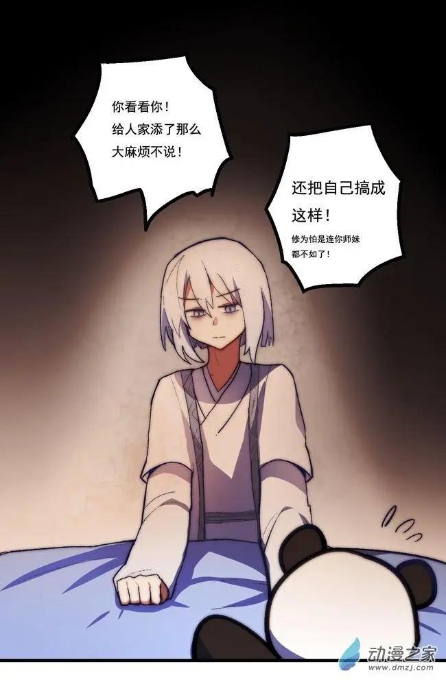 第48回-第64话