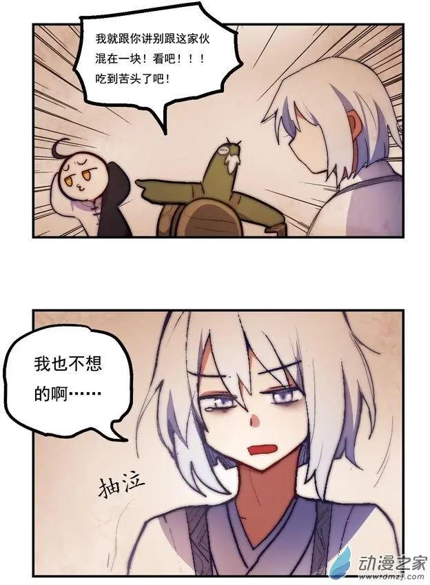 第48回-第64话