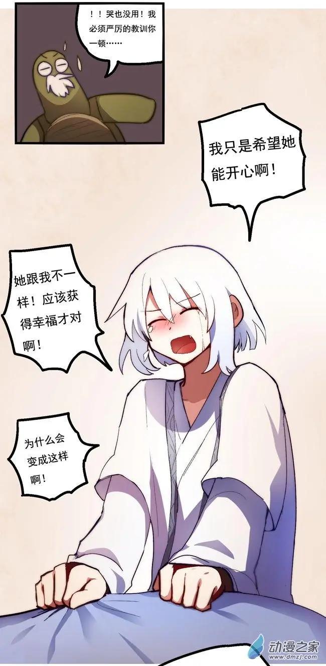 第48回-第64话