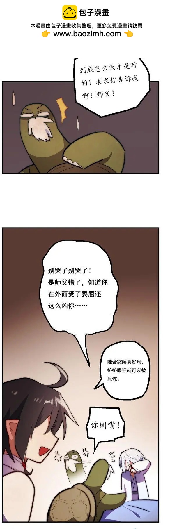 第48回-第64话