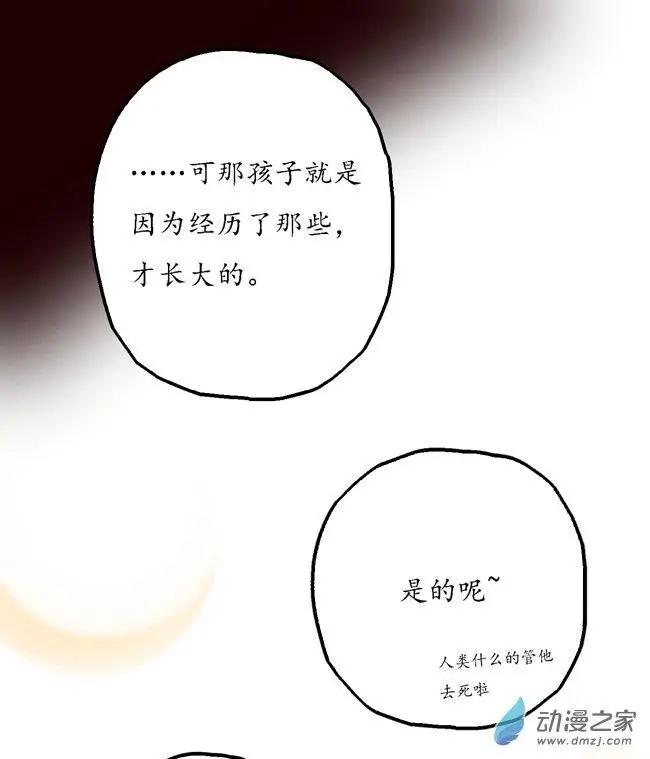 第48回-第64话