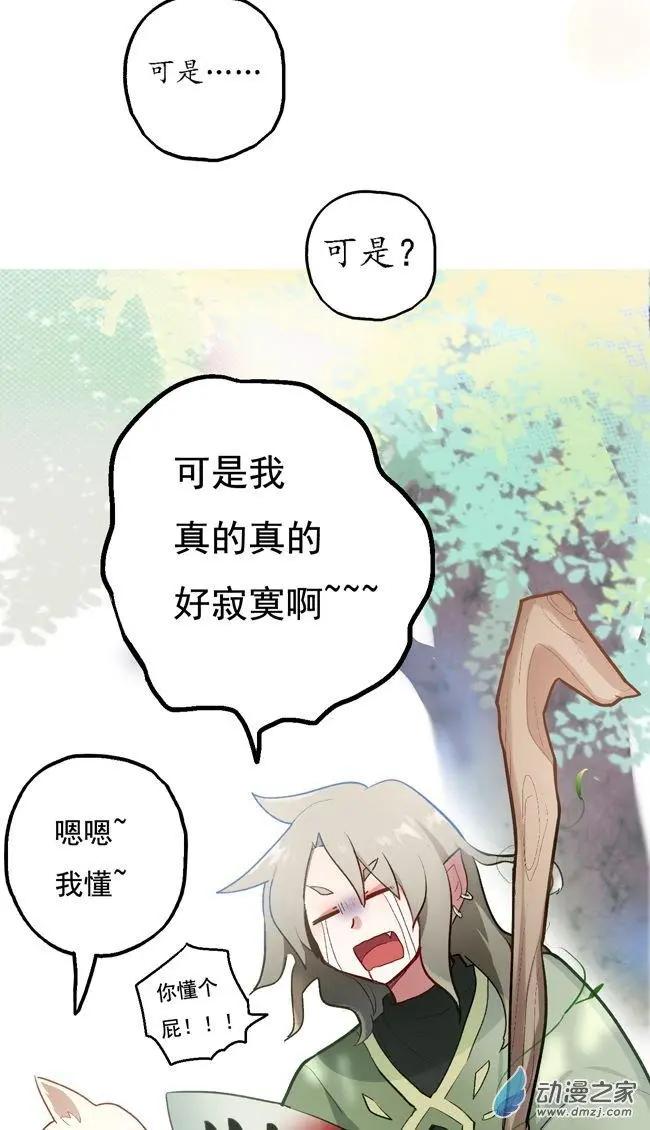 第48回-第64话