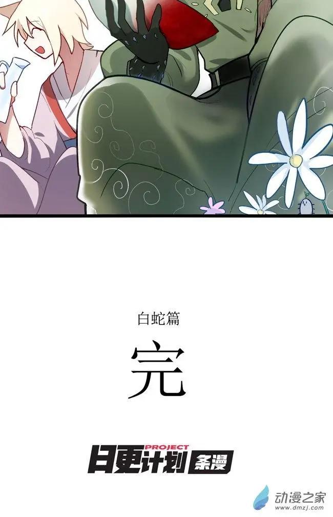 第48回-第64话