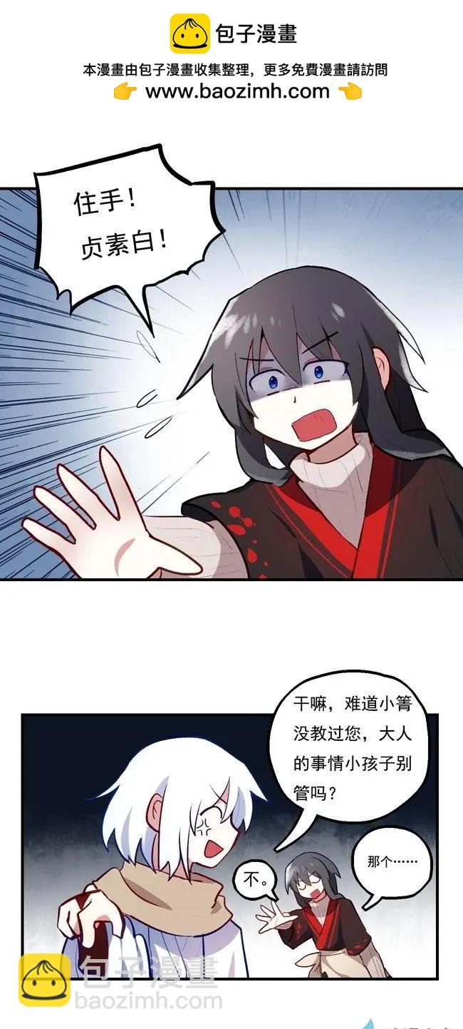 第48回-第64话