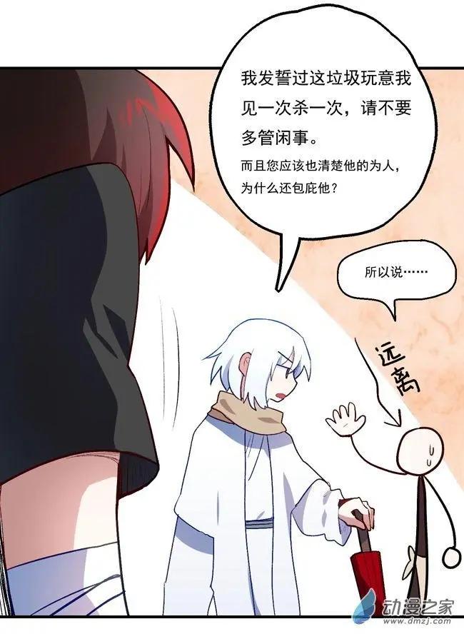 第48回-第64话