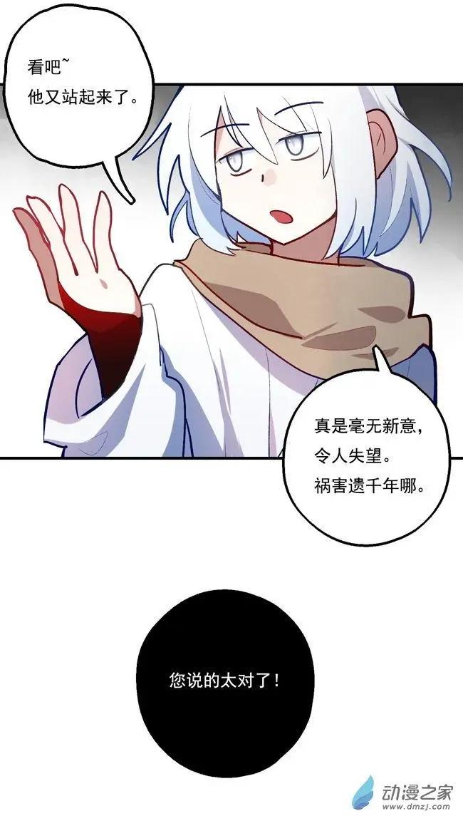 第48回-第64话