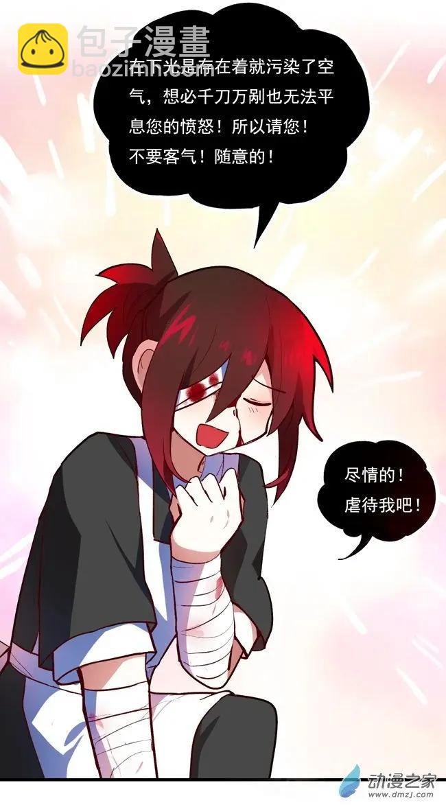 第48回-第64话