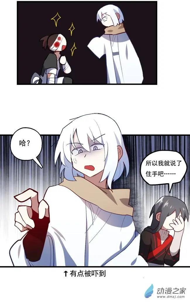 第48回-第64话