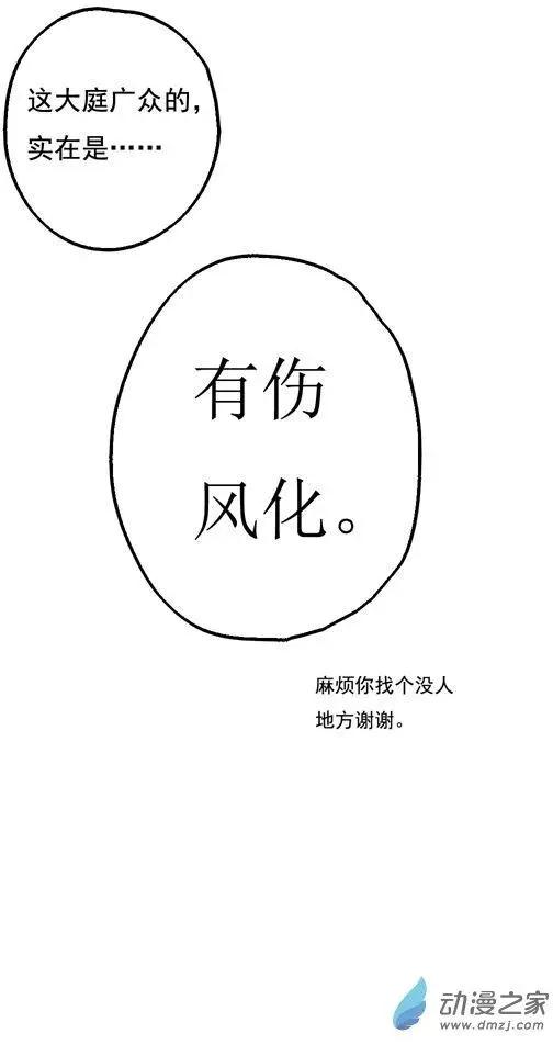 第48回-第64话