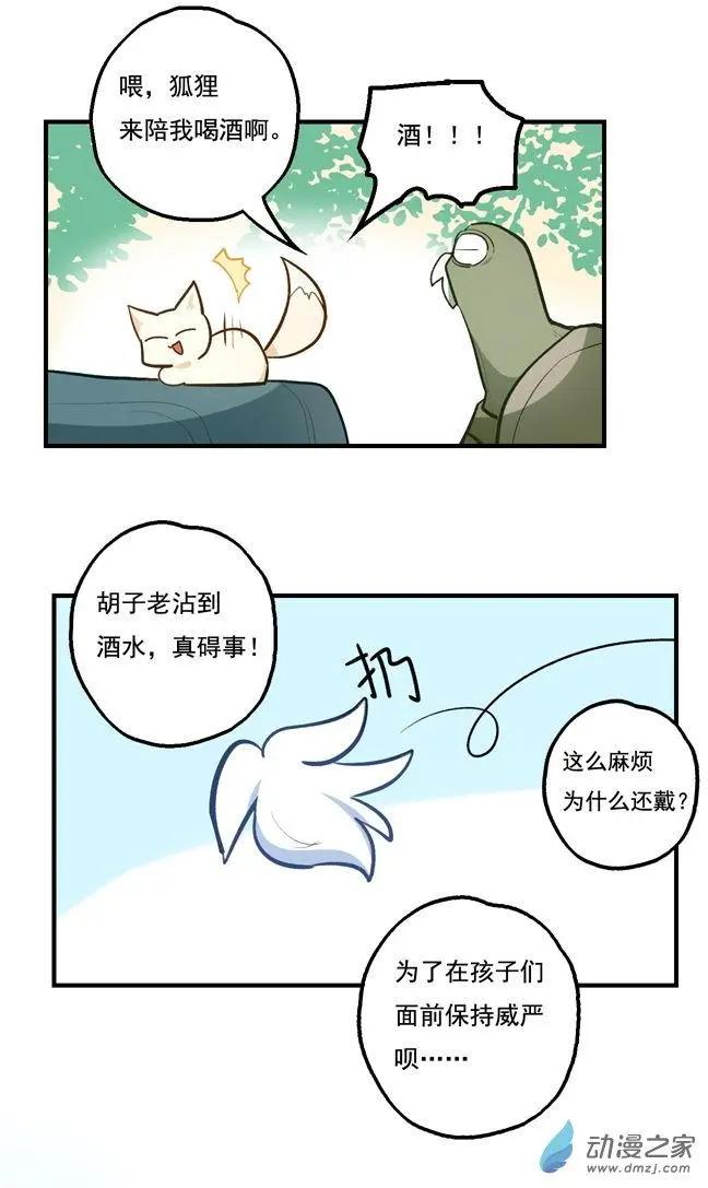第48回-第64话