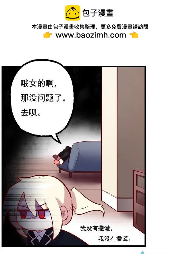 新年番外-第68话