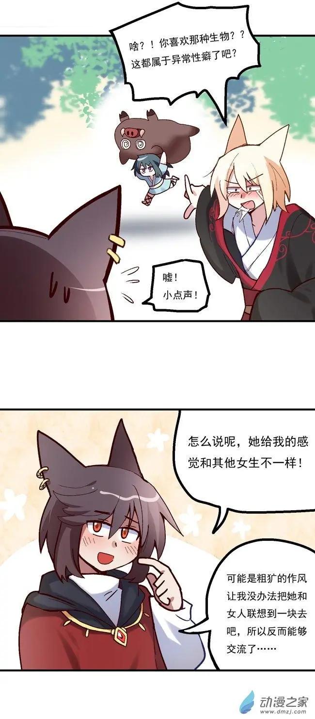 第50回-第70话