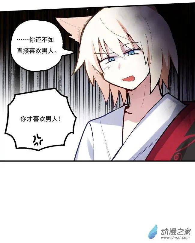 第50回-第70话