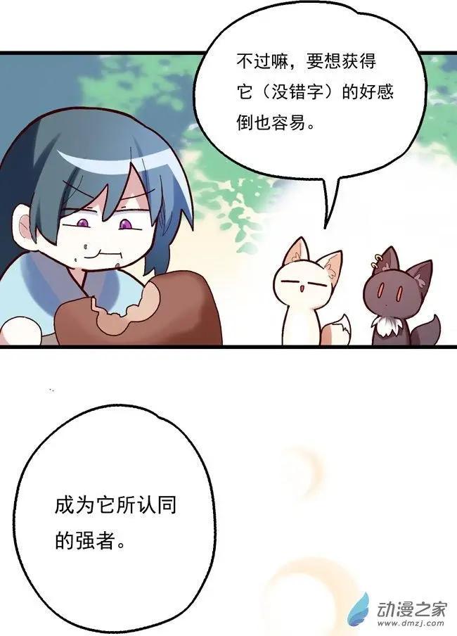 第50回-第70话