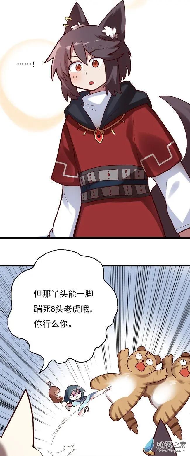 第50回-第70话
