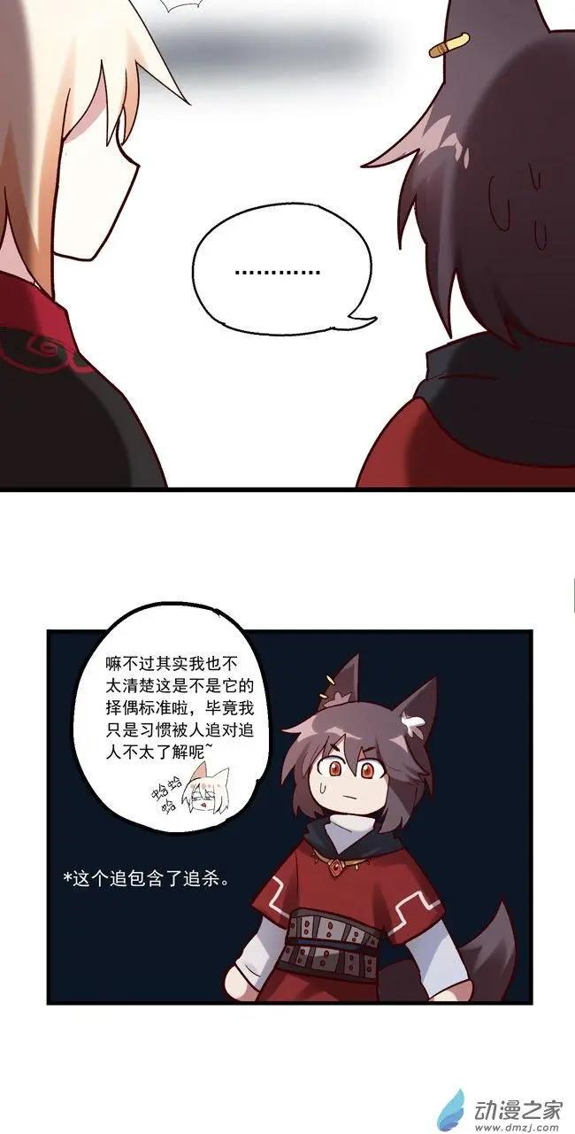 第50回-第70话