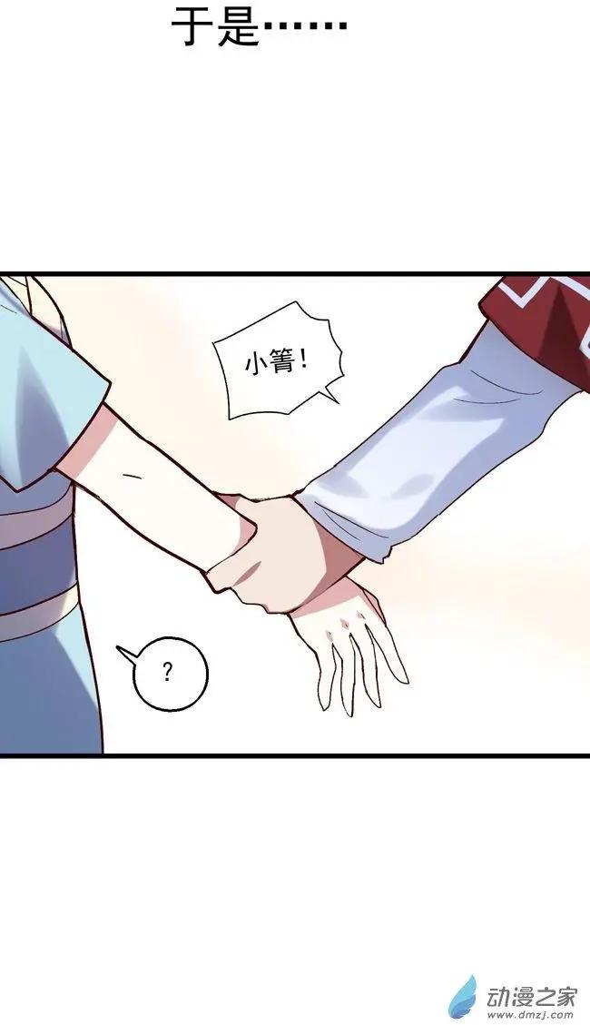 第50回-第70话