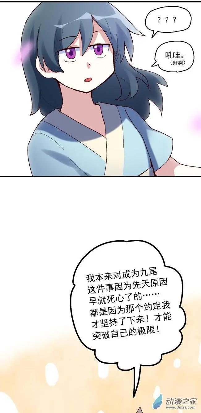 第50回-第70话