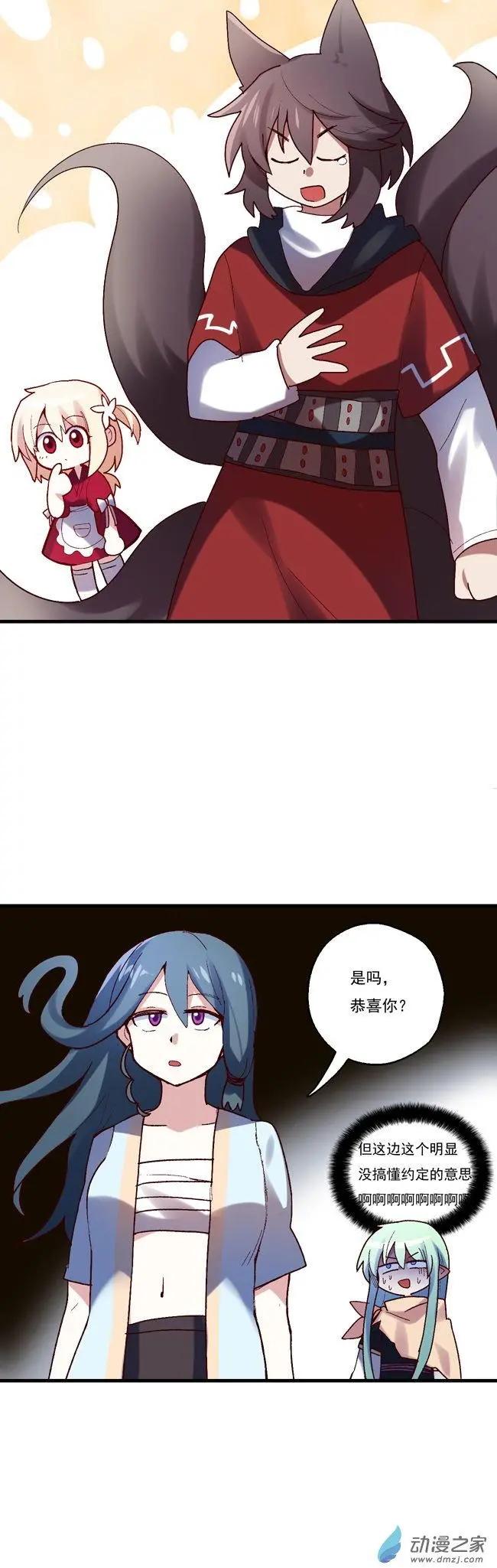 第50回-第70话