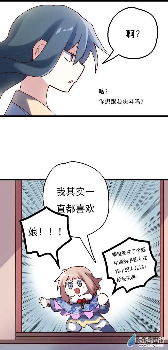 第50回-第70话