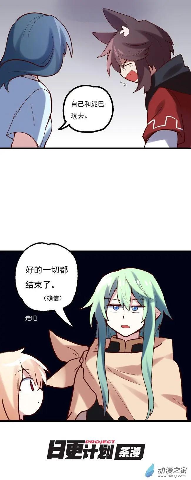 第50回-第70话