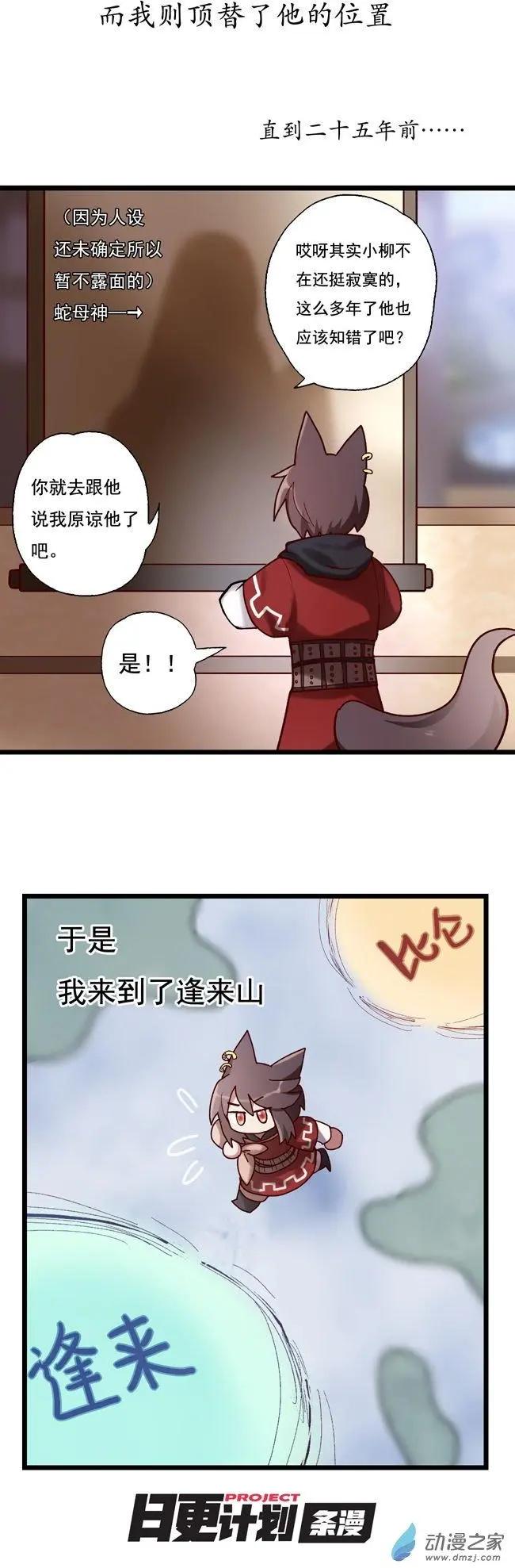 第50回-第70话