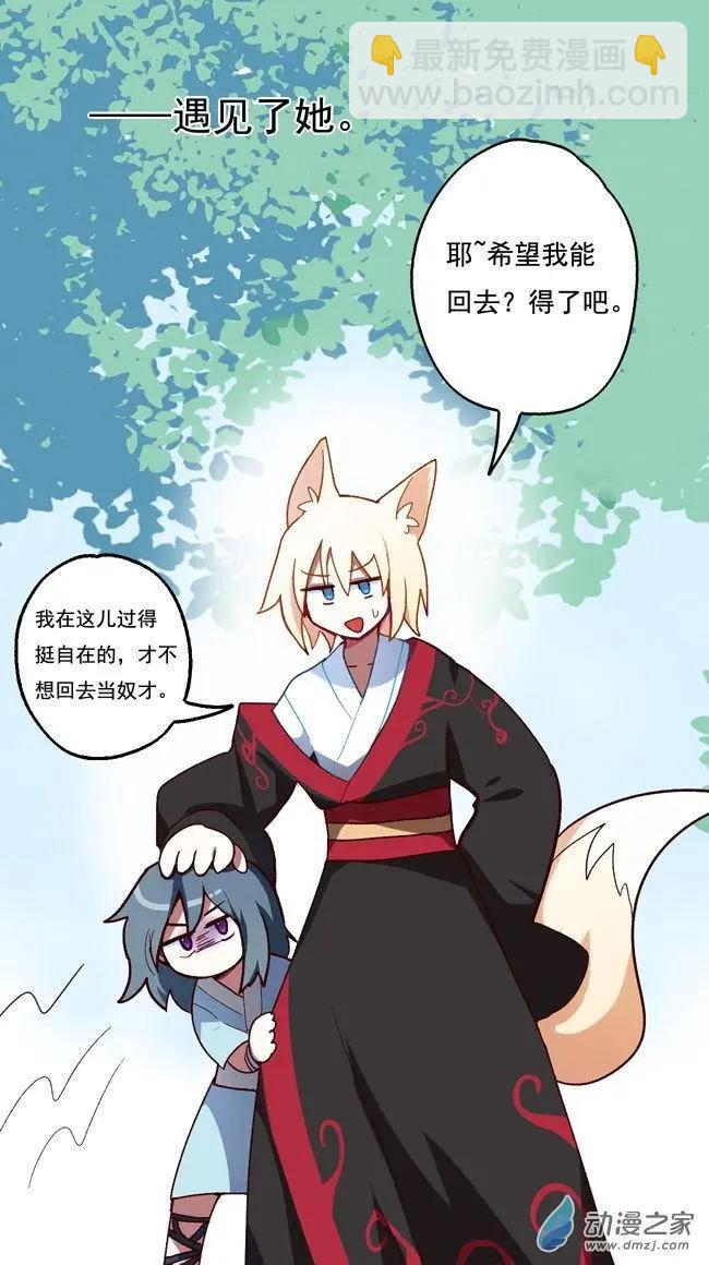 第50回-第70话