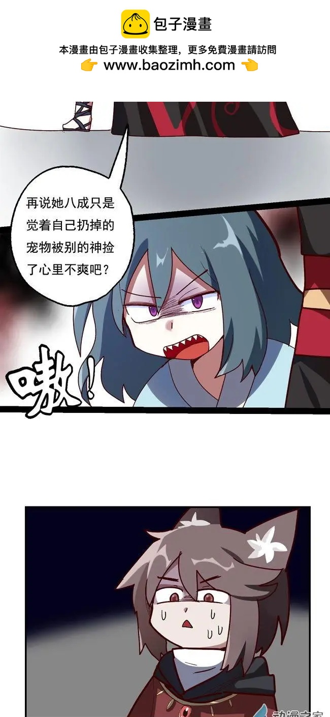 第50回-第70话