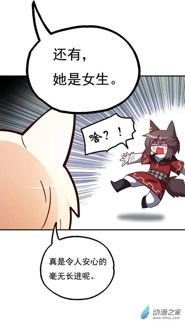 第50回-第70话