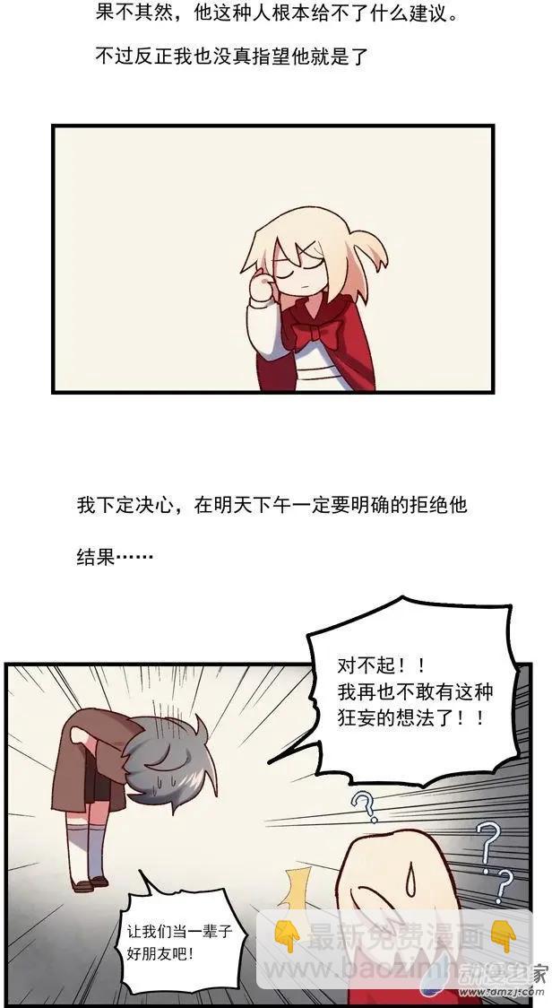 第53回-第74话