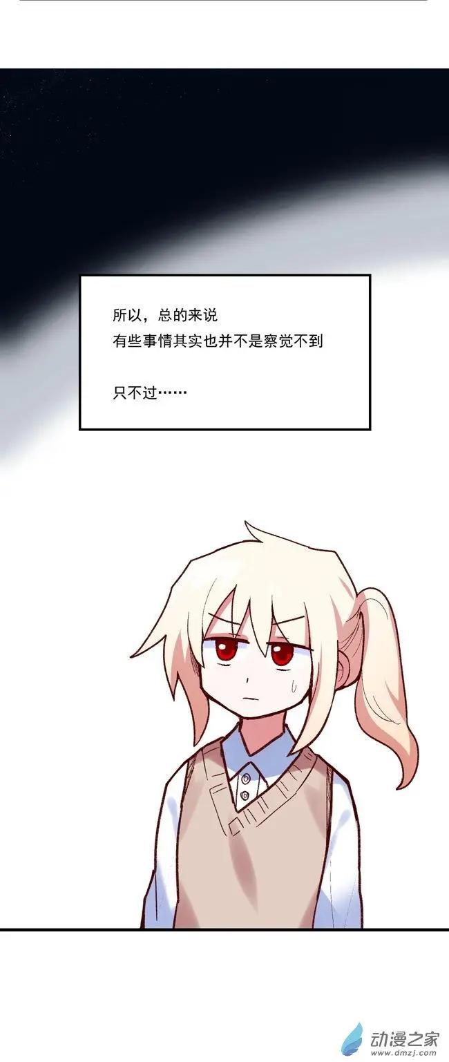 第53回-第74话