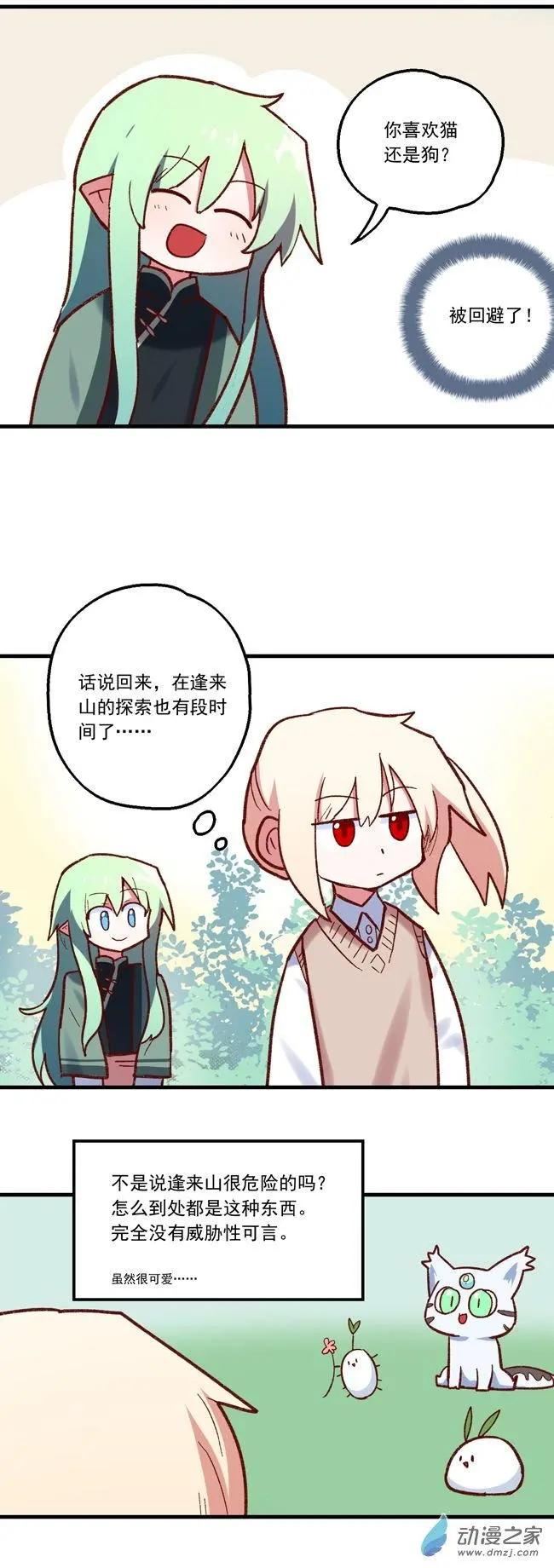 第53回-第74话