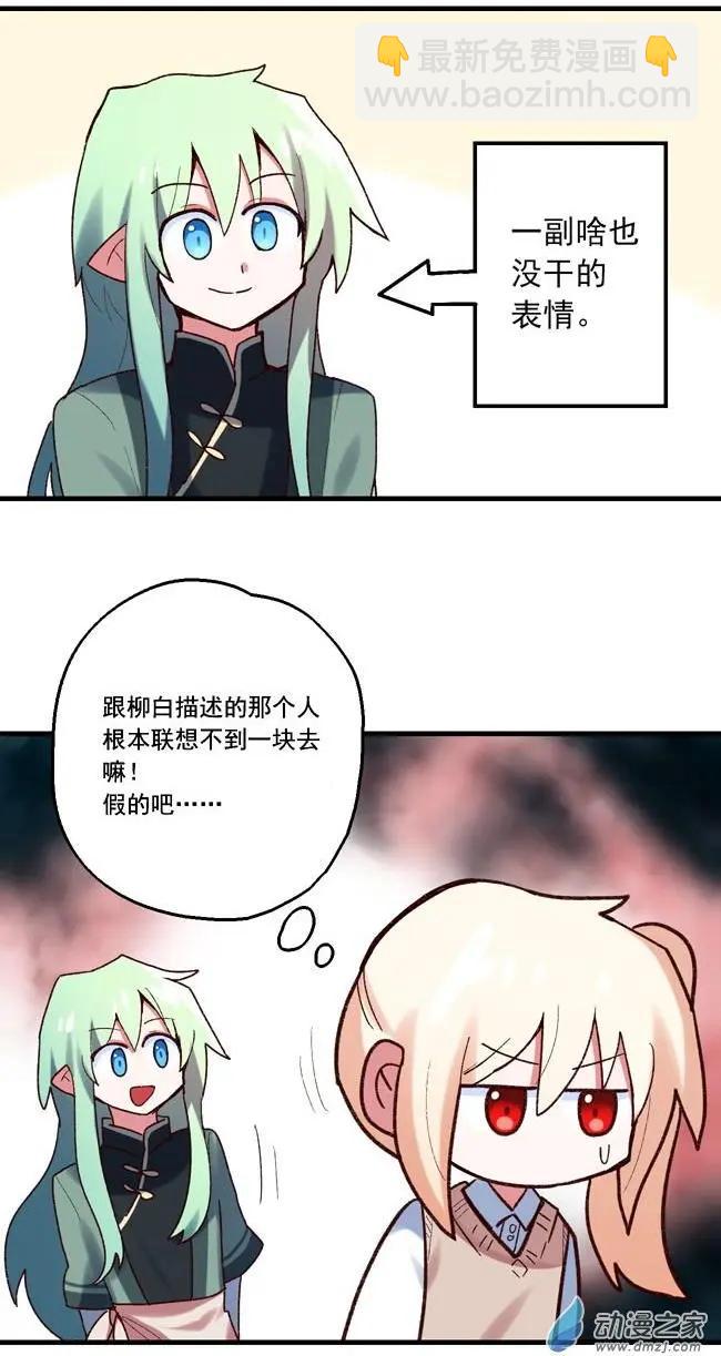 第53回-第74话