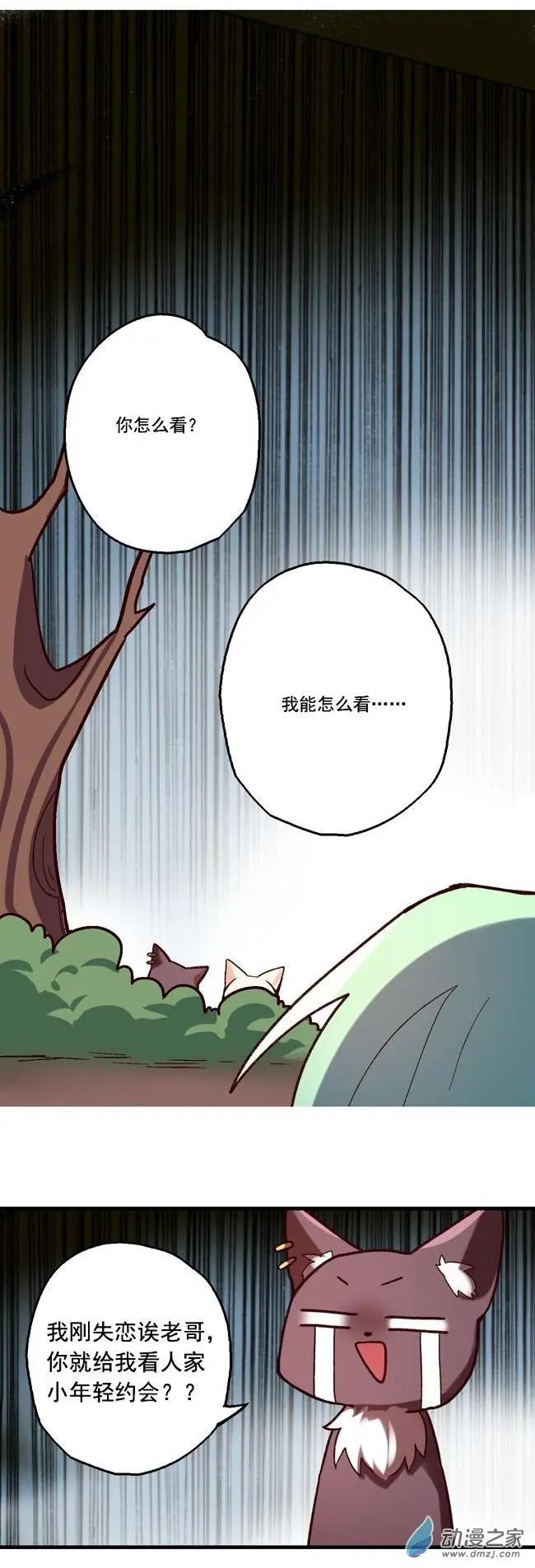 第53回-第74话