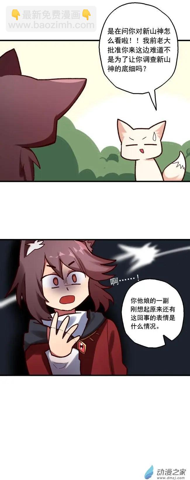 第53回-第74话