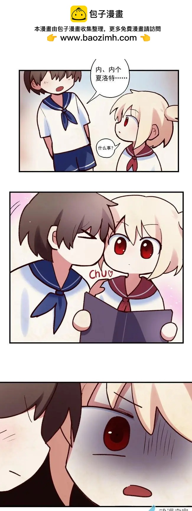 第53回-第74话