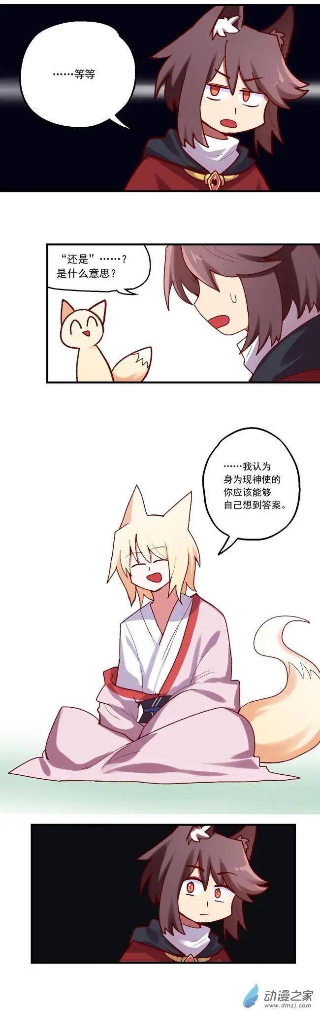 第53回-第74话