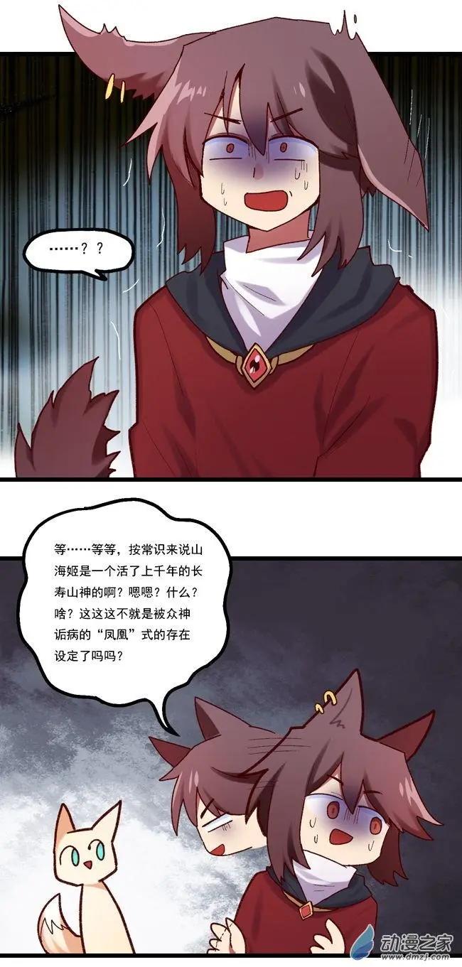 第53回-第74话